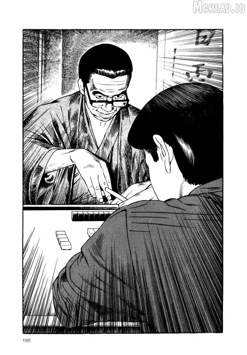 Naki no Ryuu Chapter 29 page 8 - 