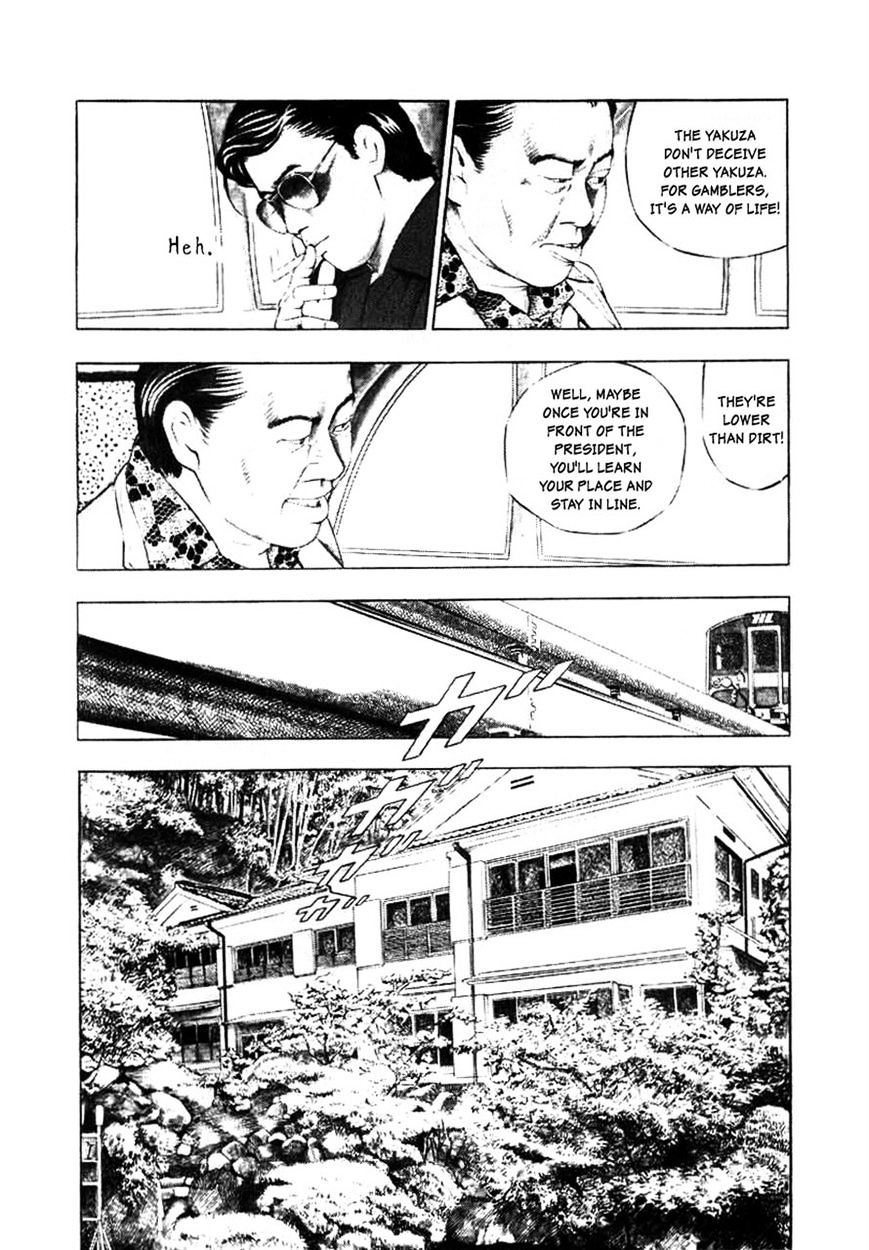 Naki no Ryuu Chapter 3 page 2 - 