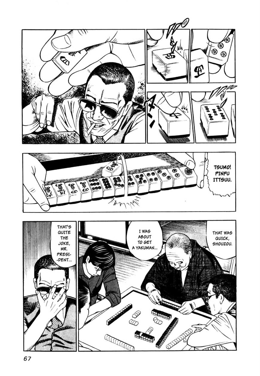 Naki no Ryuu Chapter 3 page 11 - 
