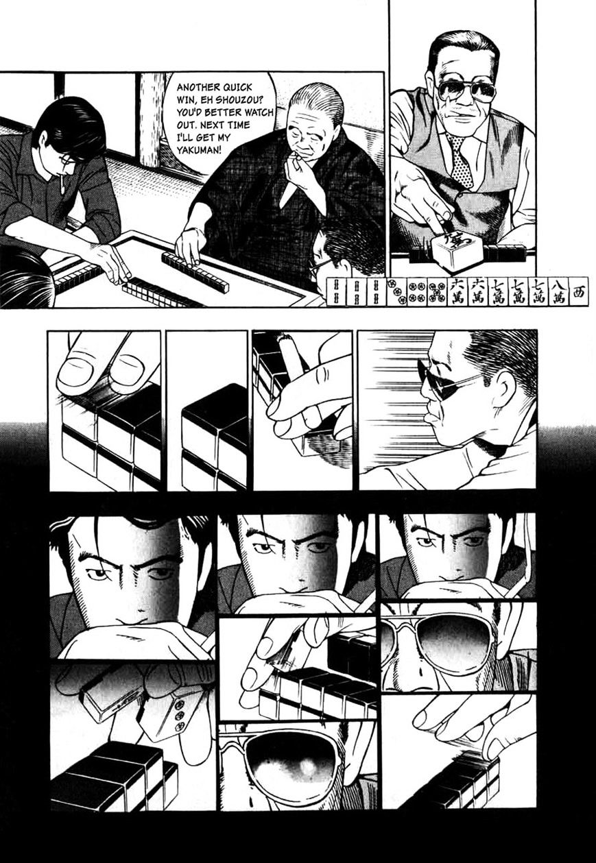 Naki no Ryuu Chapter 3 page 15 - 