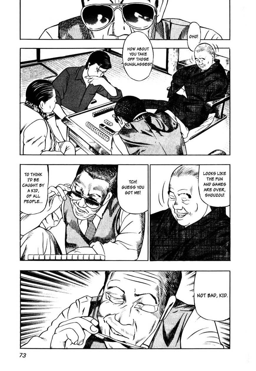 Naki no Ryuu Chapter 3 page 17 - 