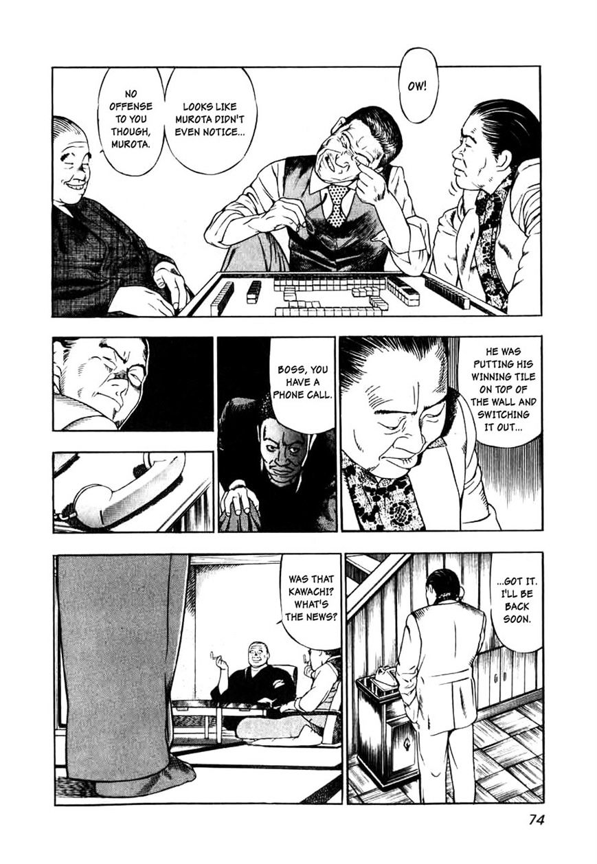 Naki no Ryuu Chapter 3 page 18 - 