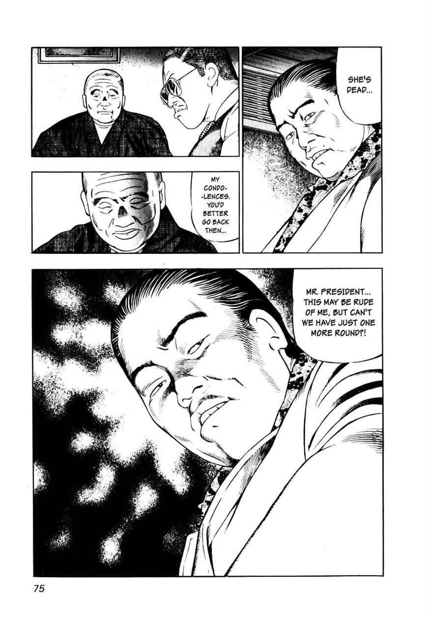 Naki no Ryuu Chapter 3 page 19 - 