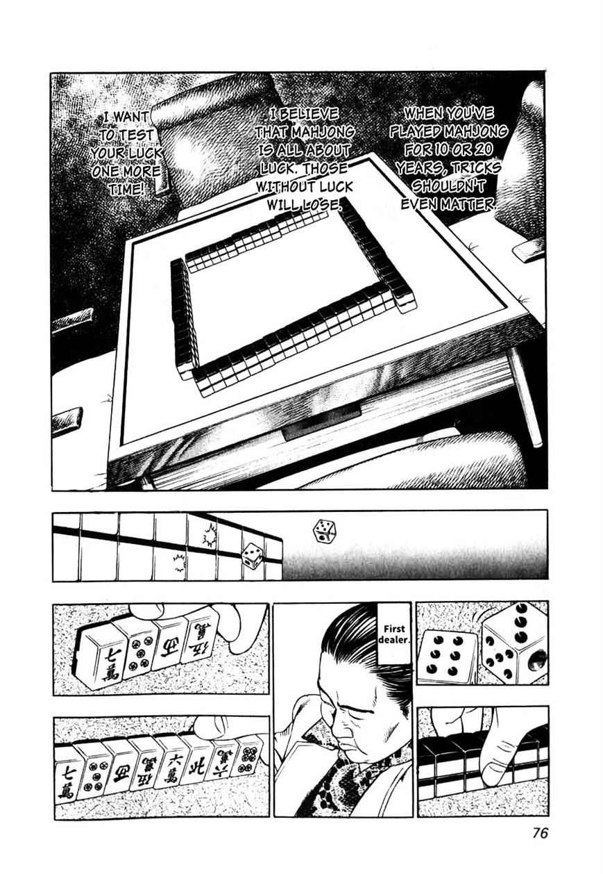 Naki no Ryuu Chapter 3 page 20 - 
