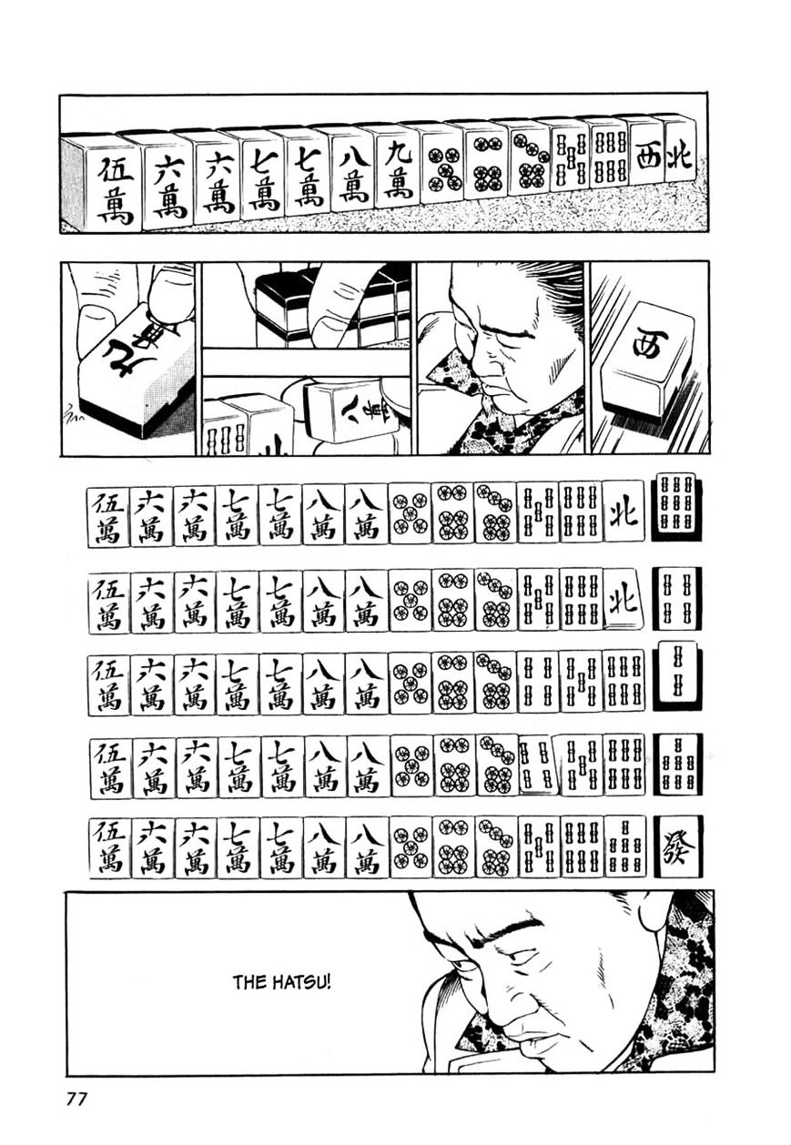 Naki no Ryuu Chapter 3 page 21 - 