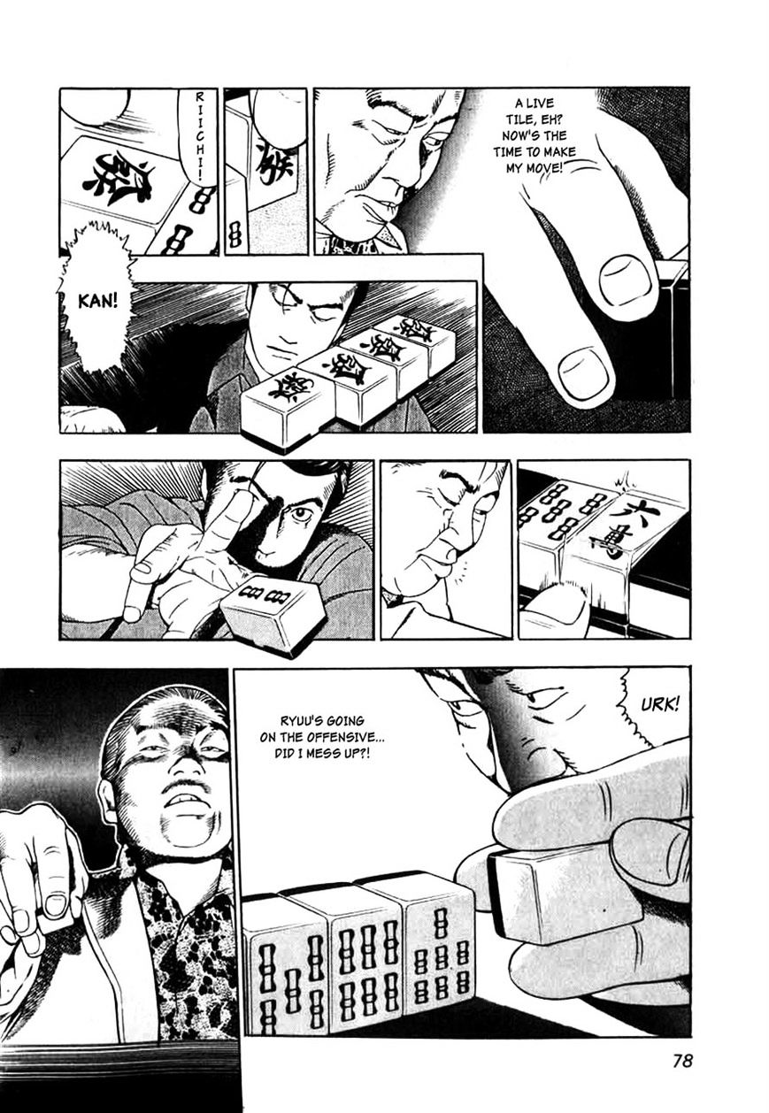 Naki no Ryuu Chapter 3 page 22 - 