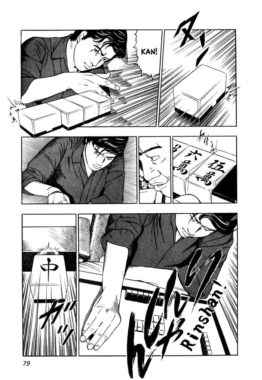 Naki no Ryuu Chapter 3 page 23 - 