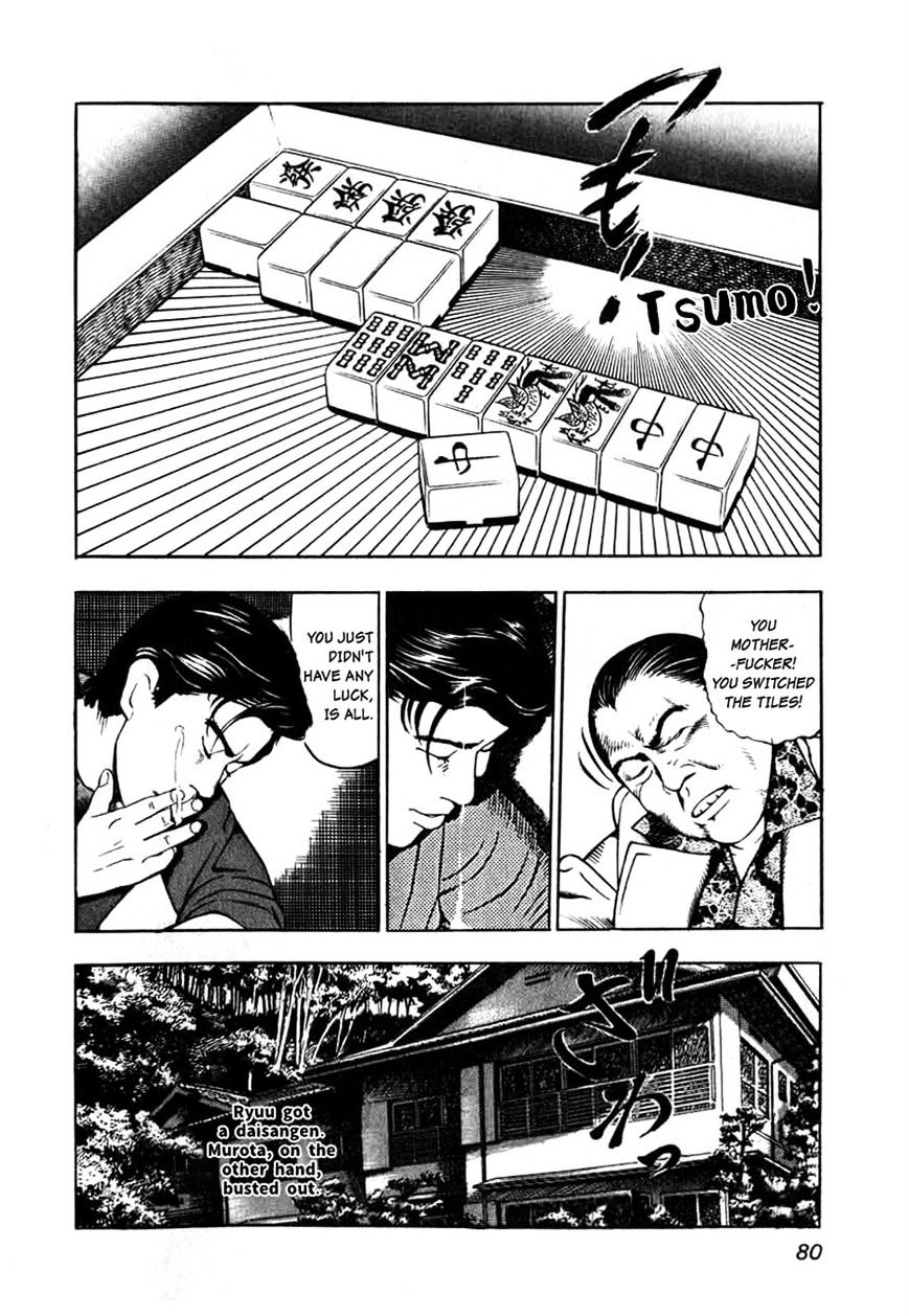 Naki no Ryuu Chapter 3 page 24 - 