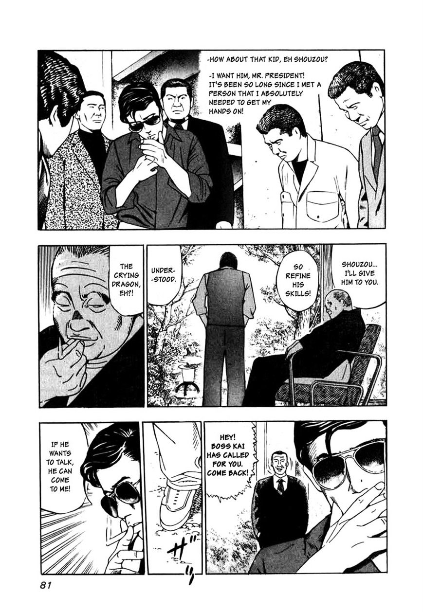 Naki no Ryuu Chapter 3 page 25 - 