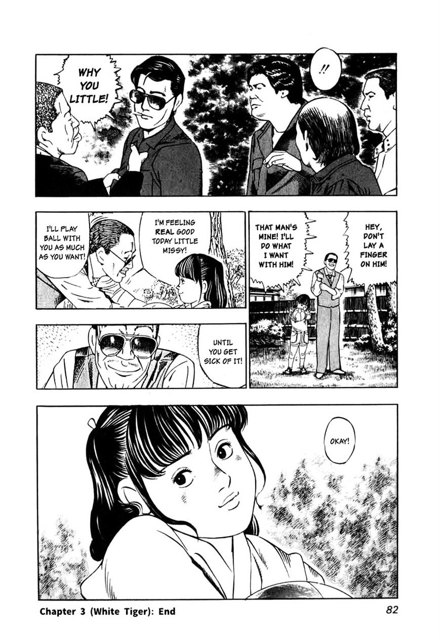 Naki no Ryuu Chapter 3 page 26 - 