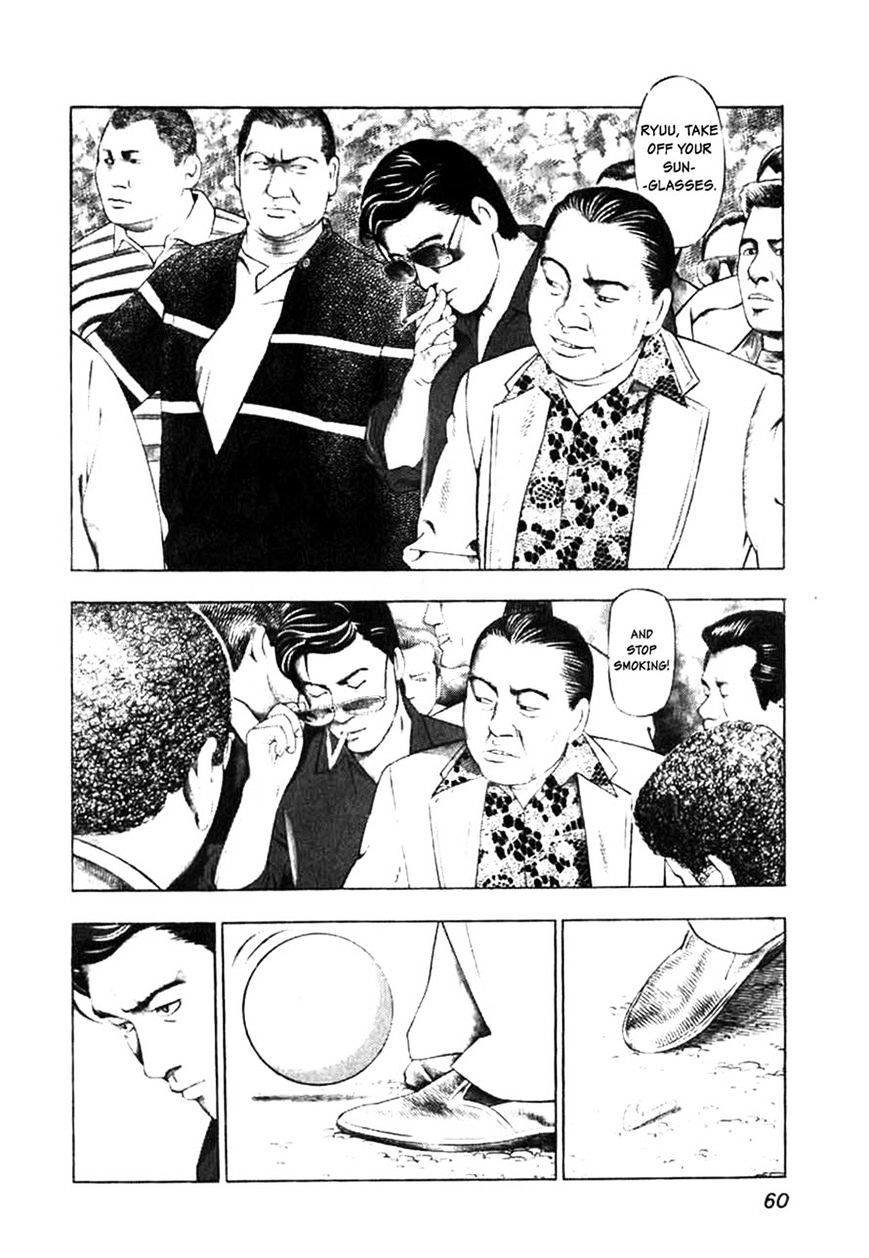 Naki no Ryuu Chapter 3 page 4 - 