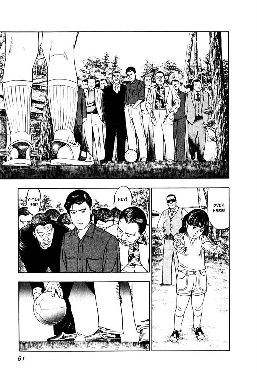 Naki no Ryuu Chapter 3 page 5 - 