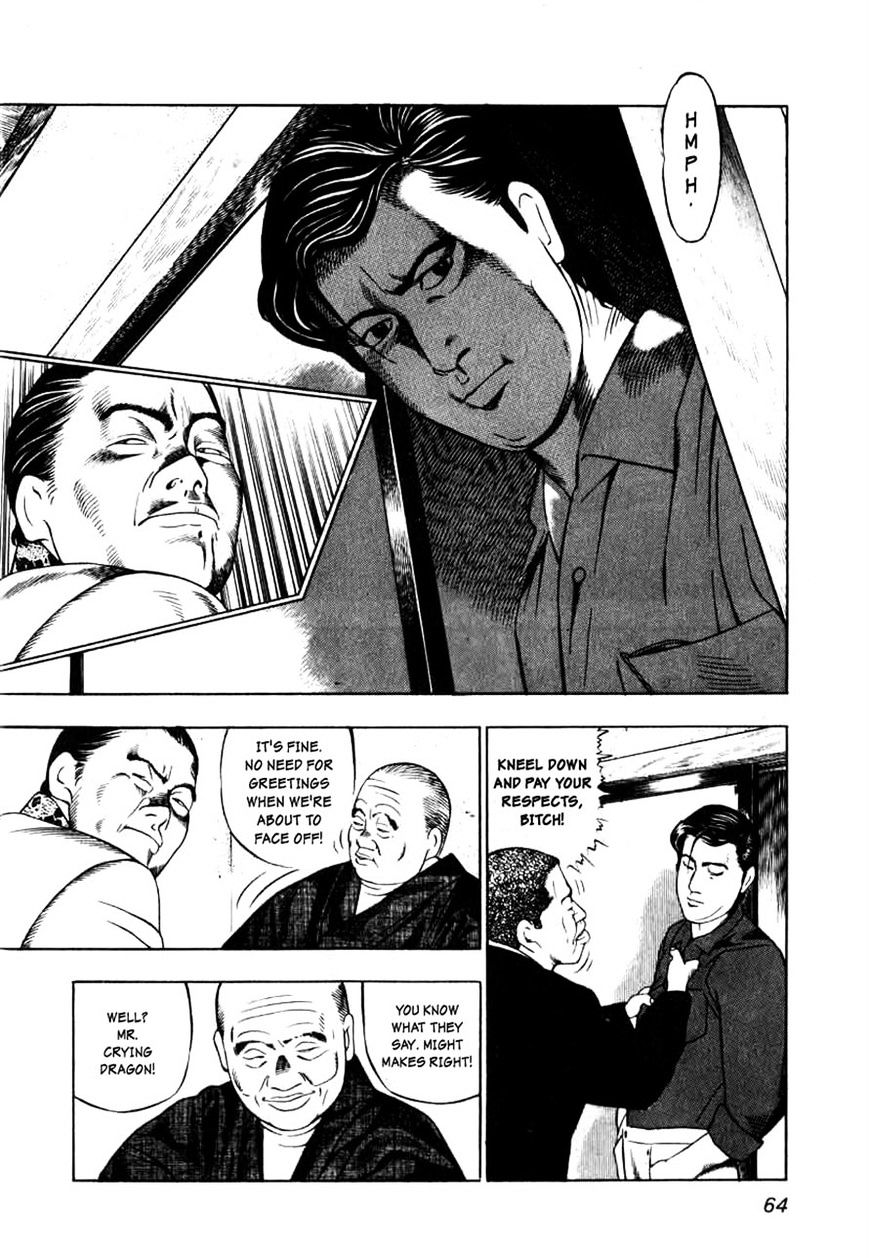 Naki no Ryuu Chapter 3 page 8 - 