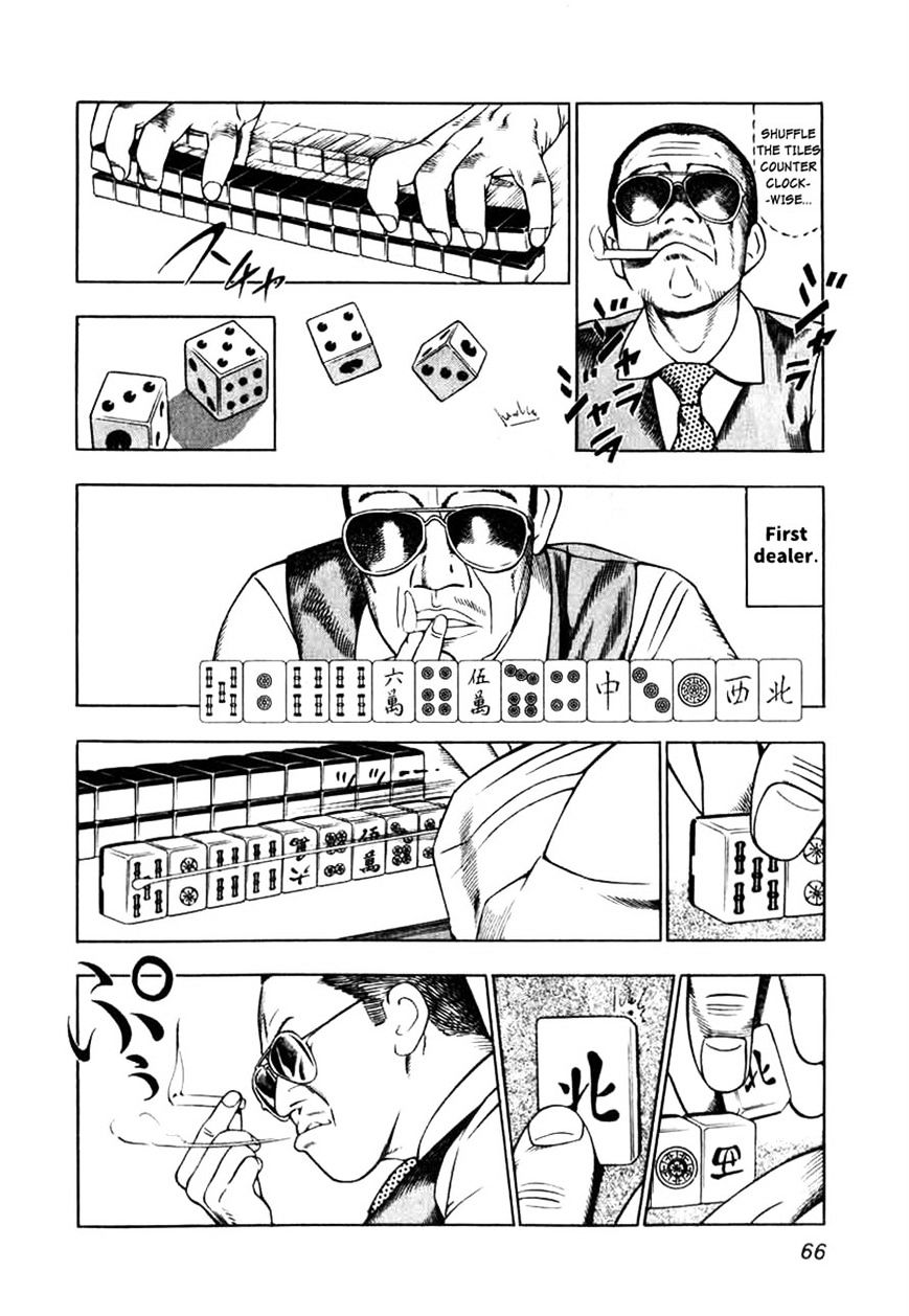 Naki no Ryuu Chapter 3 page 10 - 