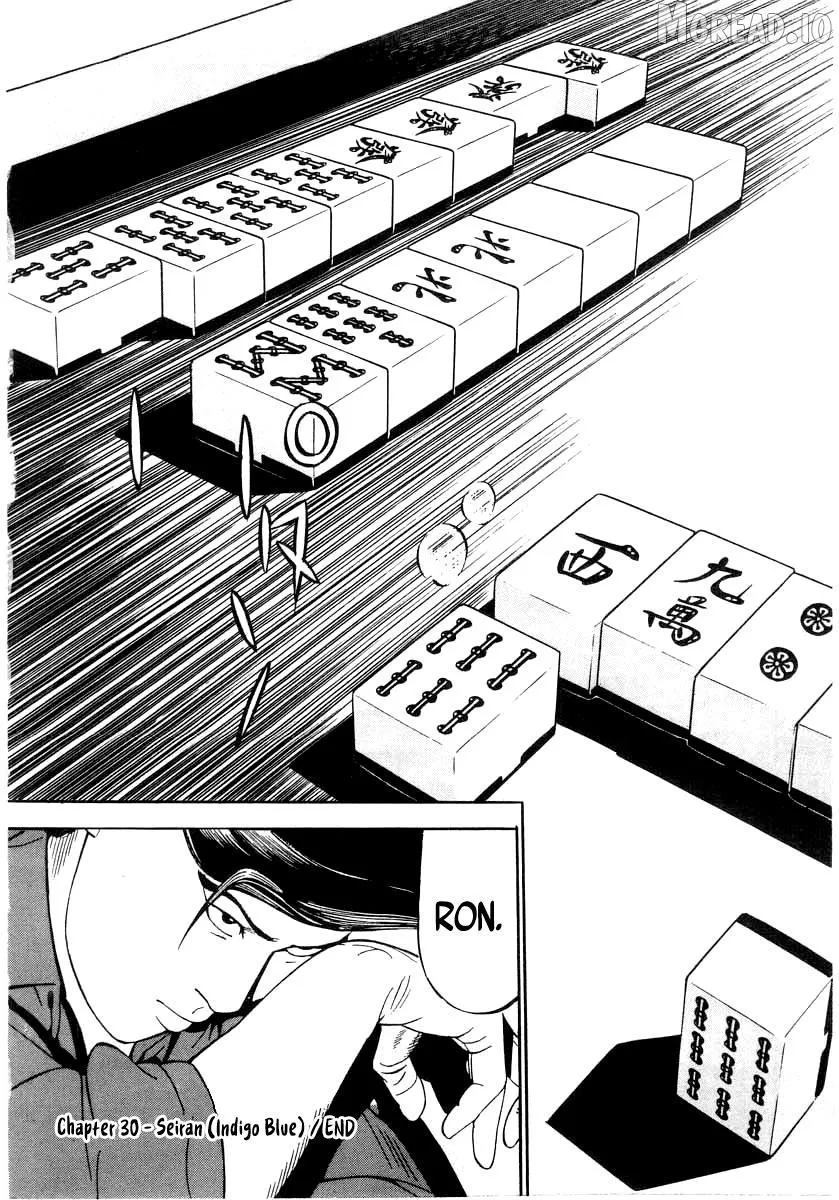 Naki no Ryuu Chapter 30 page 23 - 