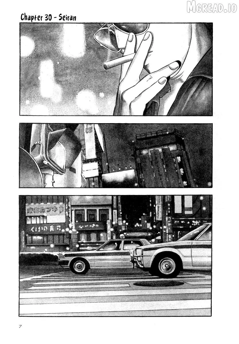 Naki no Ryuu Chapter 30 page 5 - 