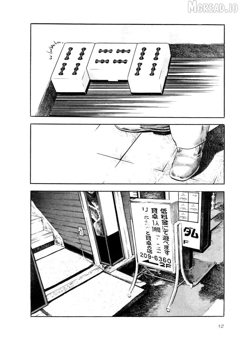 Naki no Ryuu Chapter 30 page 9 - 