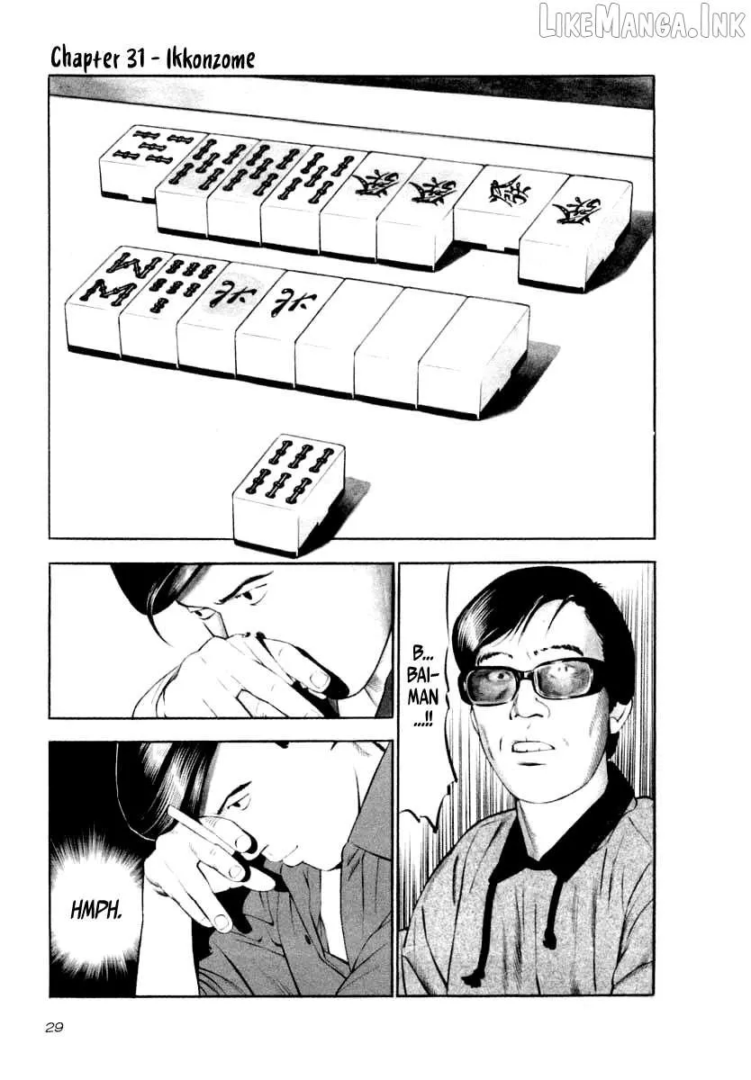 Naki no Ryuu Chapter 31 page 1 - 