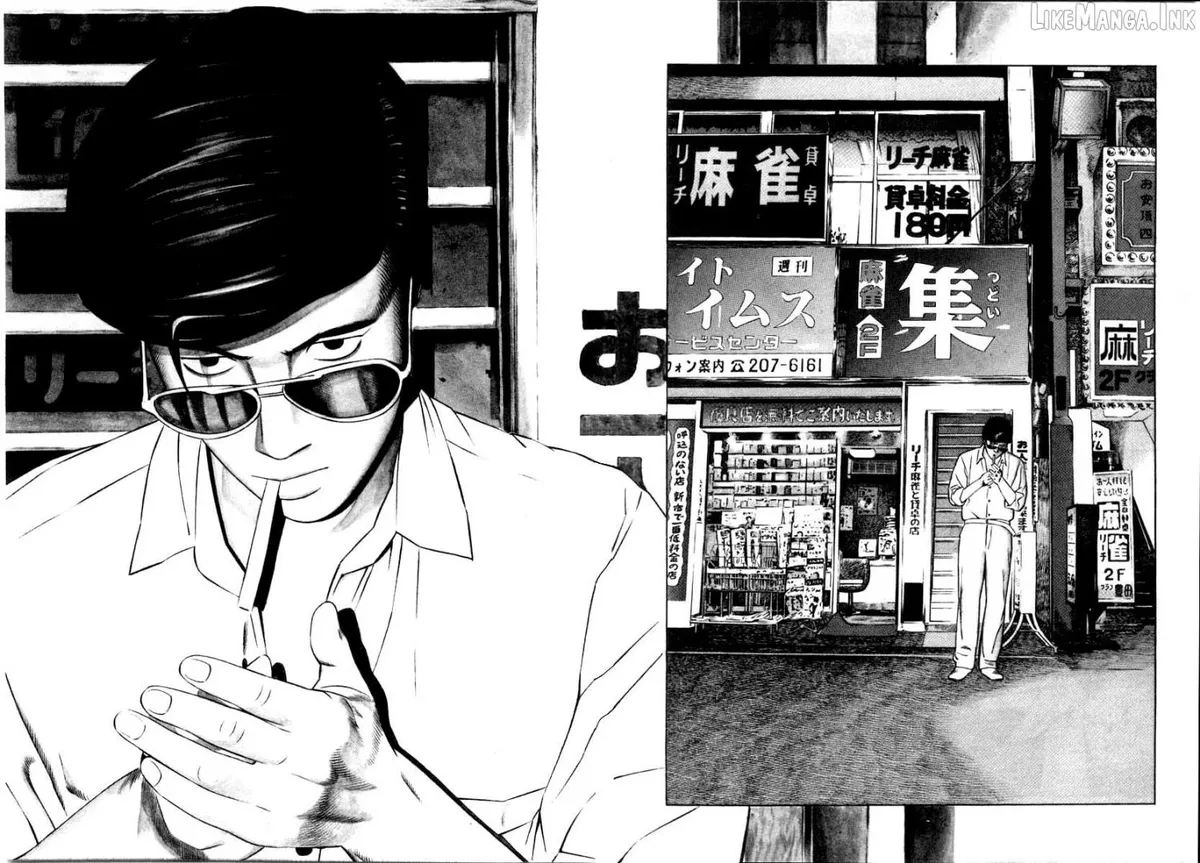 Naki no Ryuu Chapter 31 page 2 - 