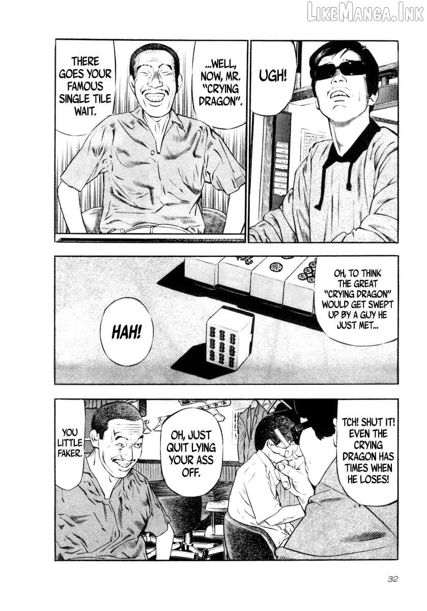 Naki no Ryuu Chapter 31 page 3 - 
