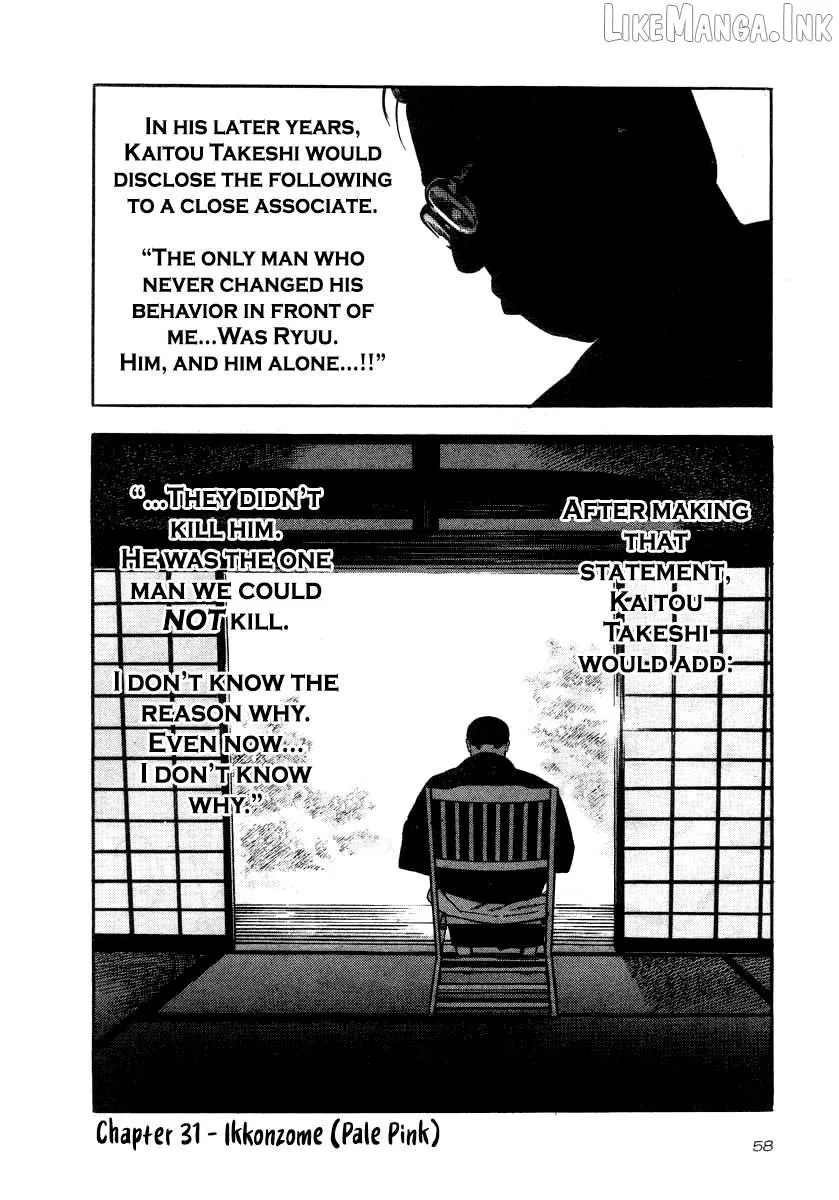 Naki no Ryuu Chapter 31 page 28 - 