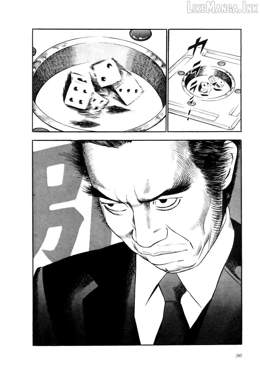 Naki no Ryuu Chapter 31 page 7 - 