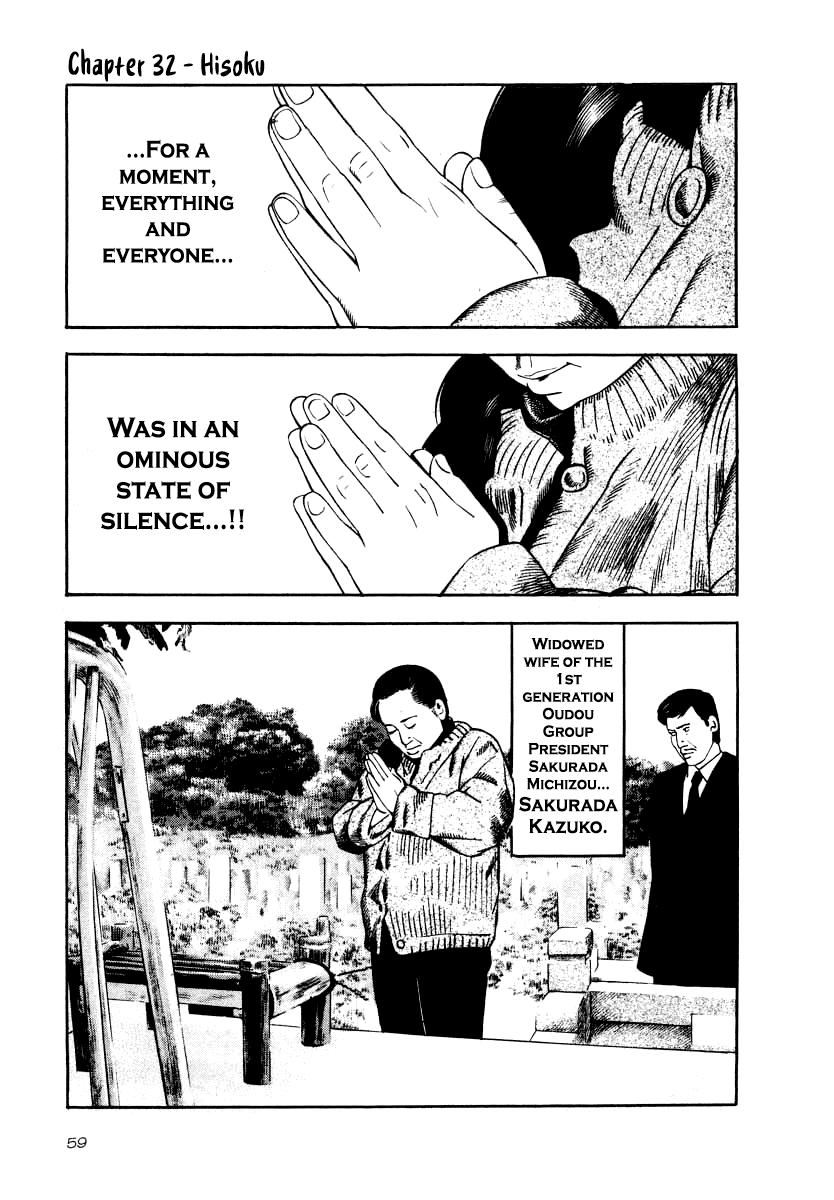 Naki no Ryuu Chapter 32 page 1 - 