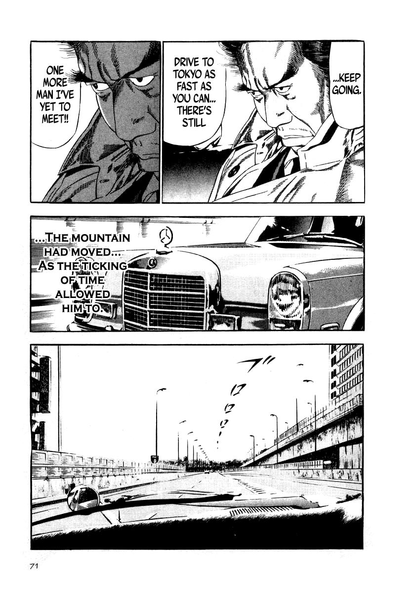 Naki no Ryuu Chapter 32 page 12 - 