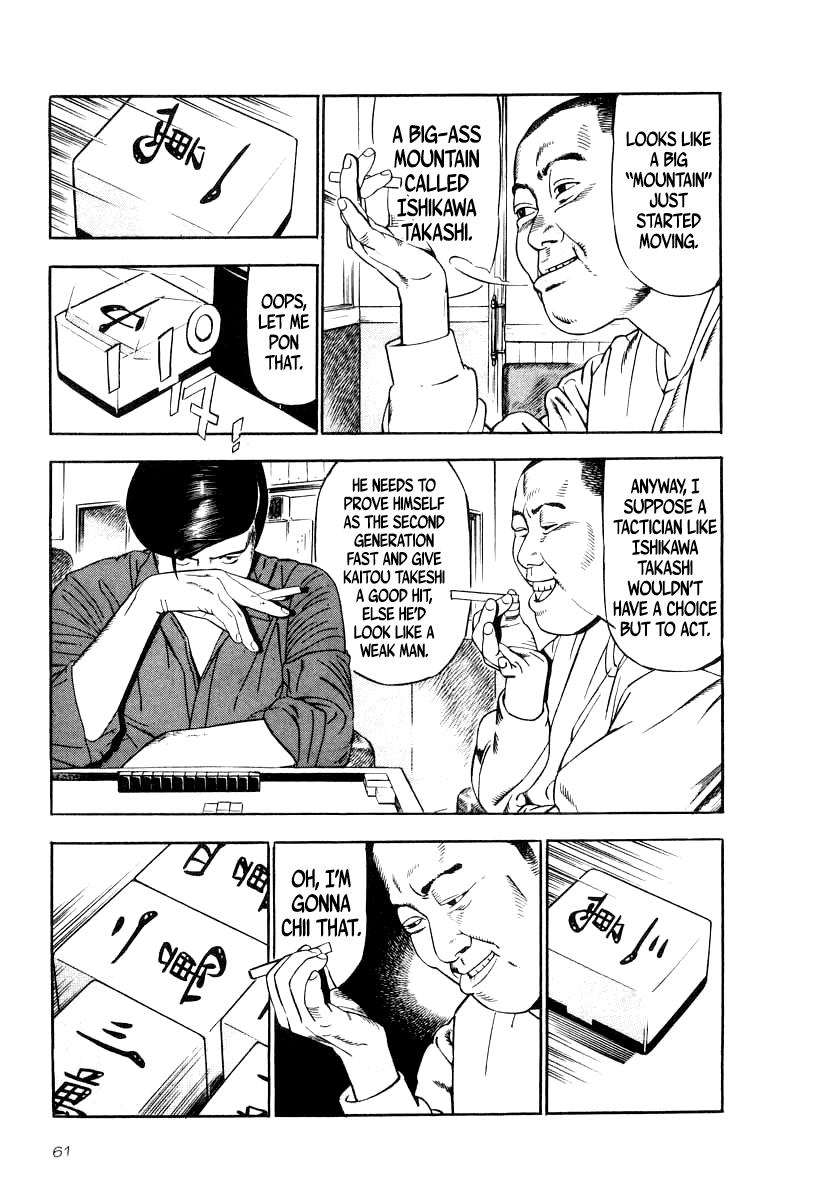 Naki no Ryuu Chapter 32 page 3 - 