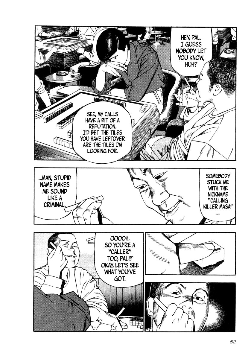 Naki no Ryuu Chapter 32 page 4 - 