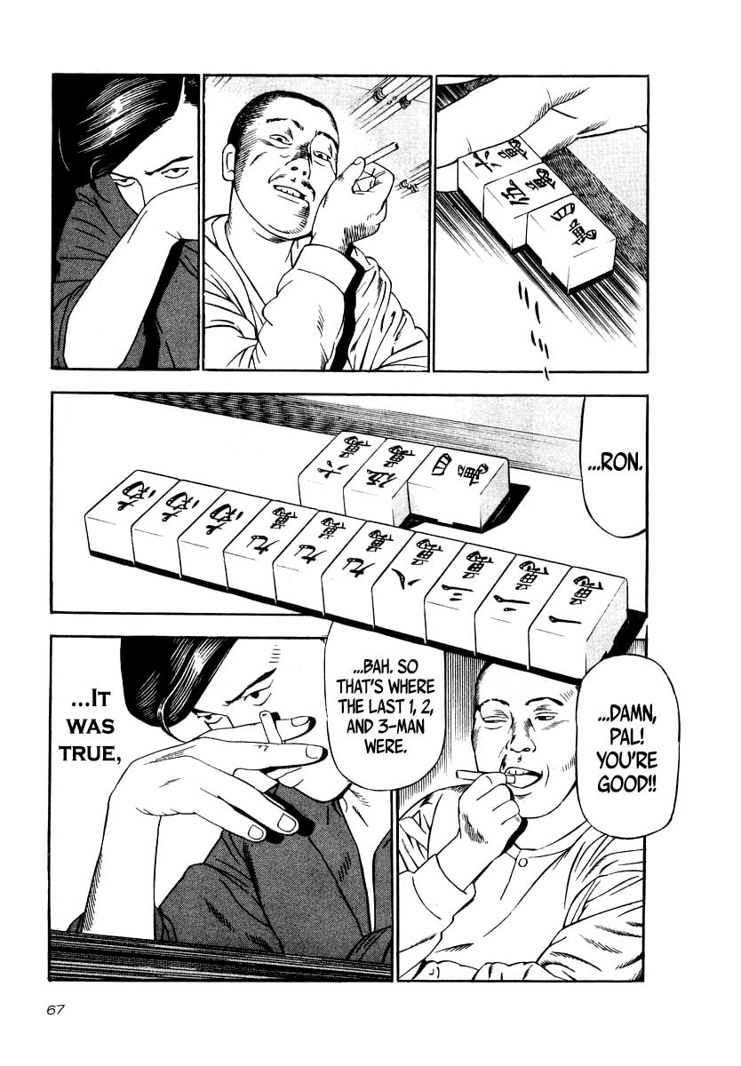 Naki no Ryuu Chapter 32 page 8 - 