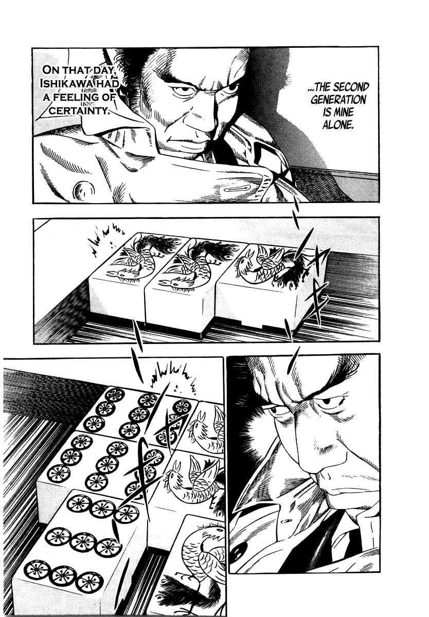 Naki no Ryuu Chapter 32 page 10 - 