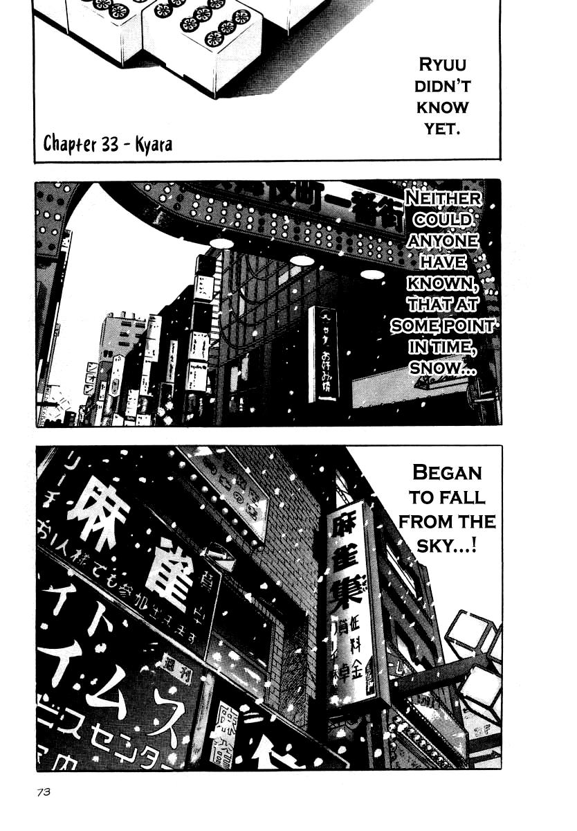 Naki no Ryuu Chapter 33 page 1 - 