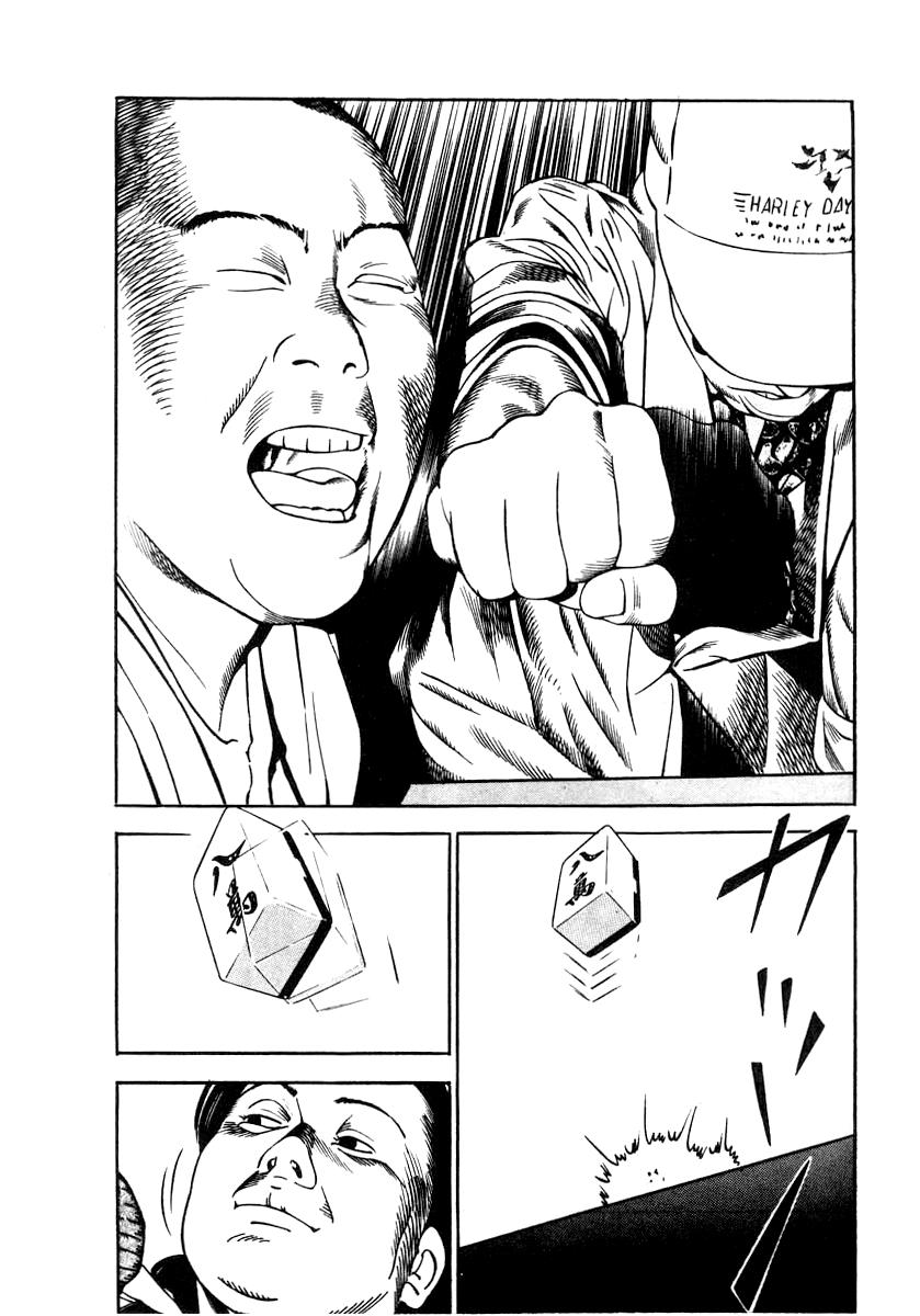 Naki no Ryuu Chapter 33 page 11 - 