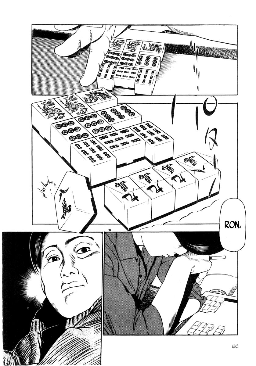 Naki no Ryuu Chapter 33 page 13 - 