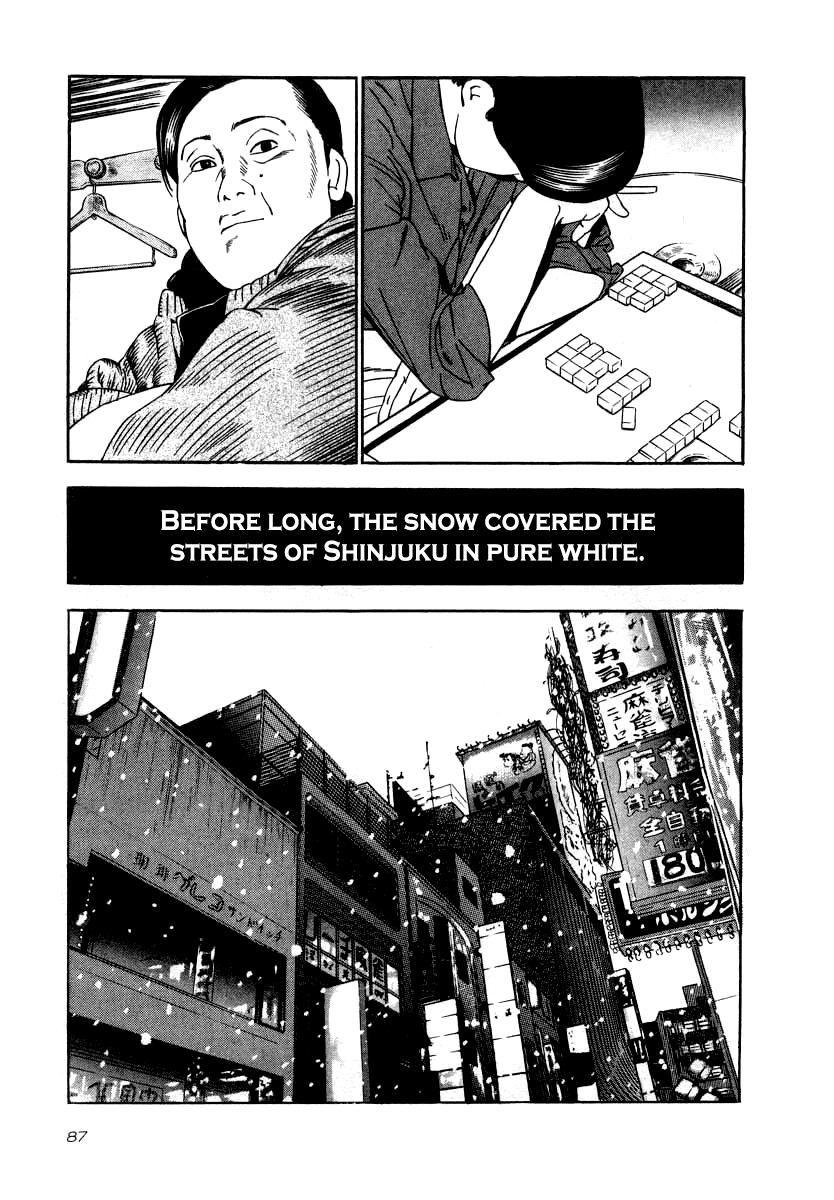 Naki no Ryuu Chapter 33 page 14 - 