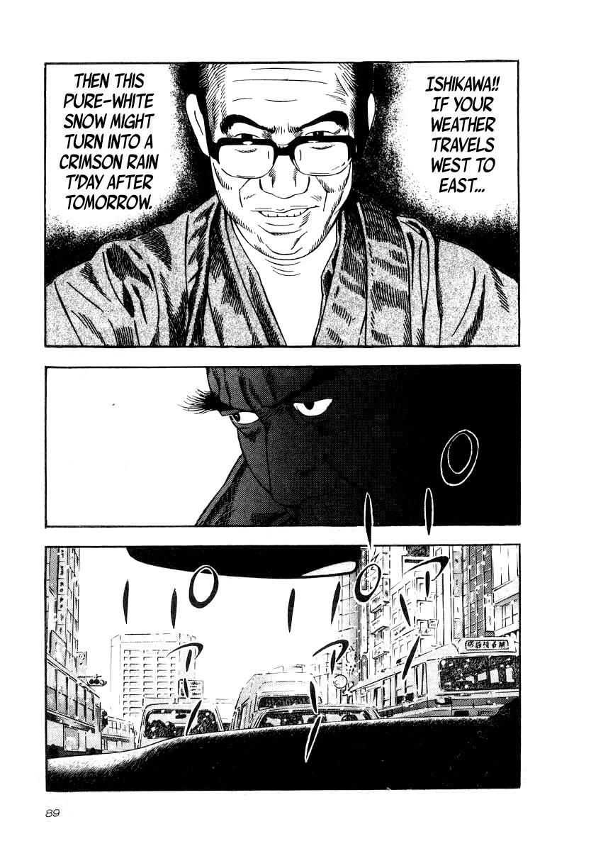 Naki no Ryuu Chapter 33 page 16 - 