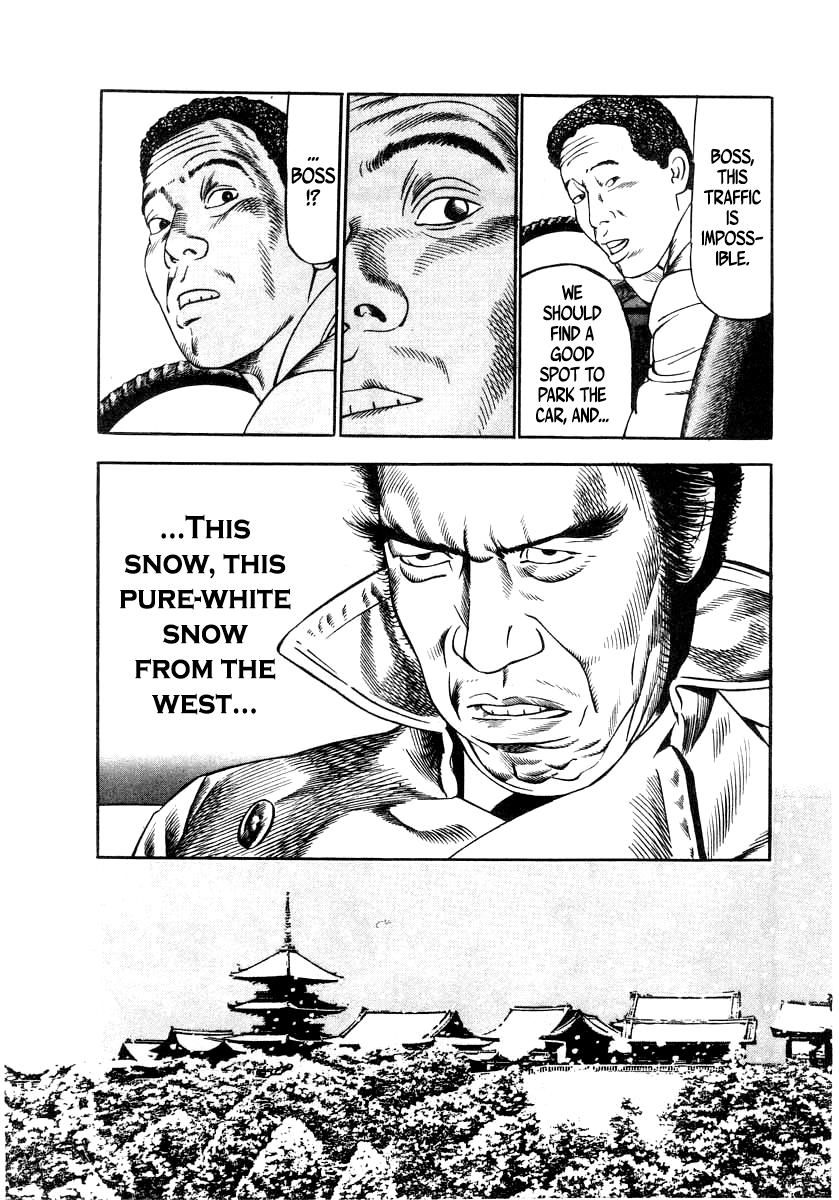 Naki no Ryuu Chapter 33 page 17 - 