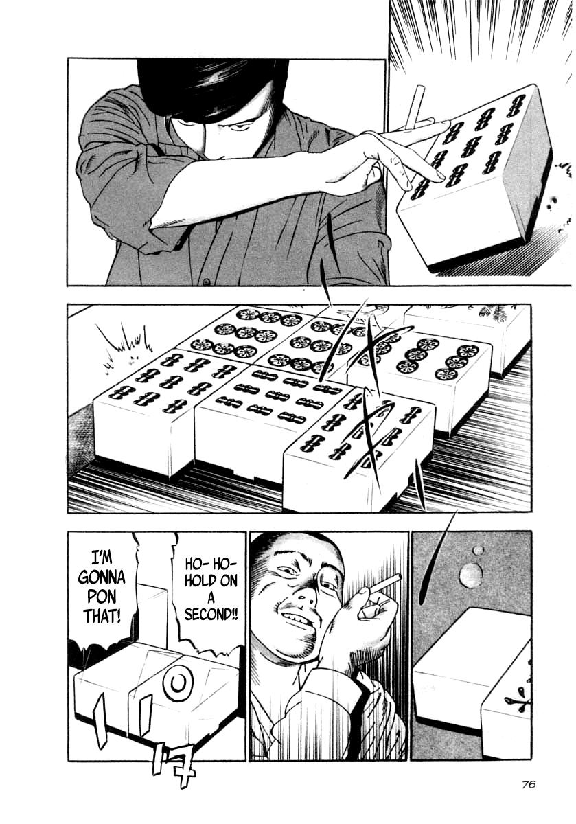 Naki no Ryuu Chapter 33 page 3 - 