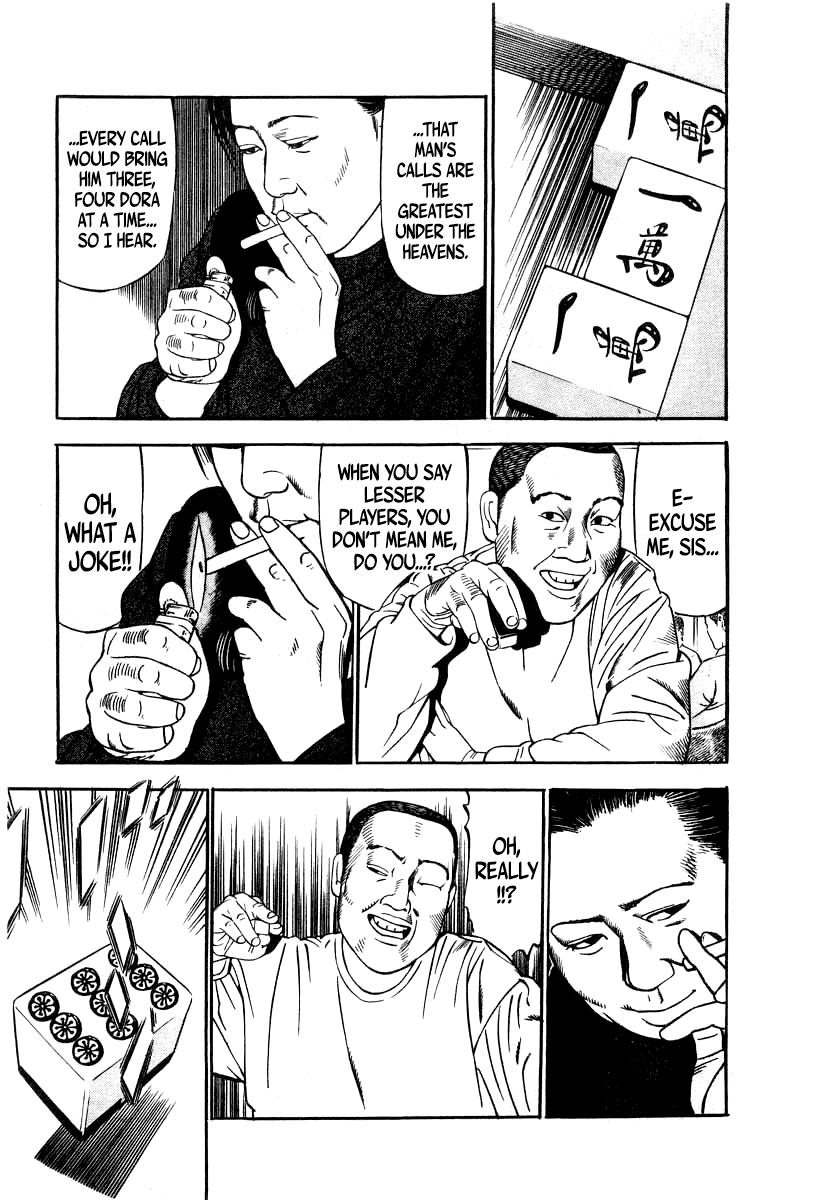 Naki no Ryuu Chapter 33 page 21 - 