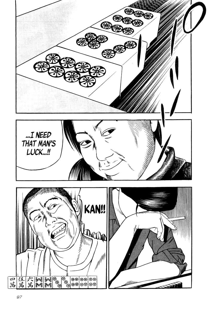 Naki no Ryuu Chapter 33 page 23 - 