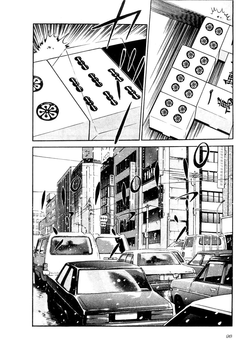 Naki no Ryuu Chapter 33 page 24 - 