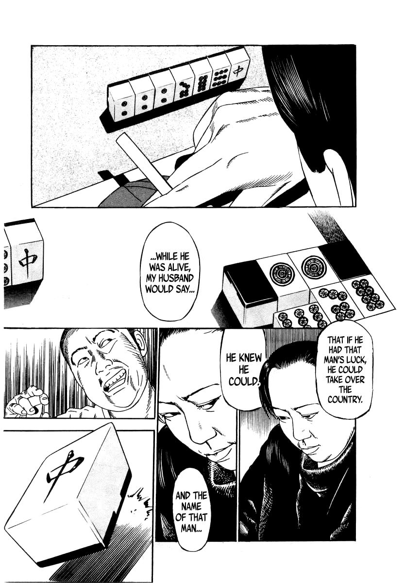 Naki no Ryuu Chapter 33 page 27 - 