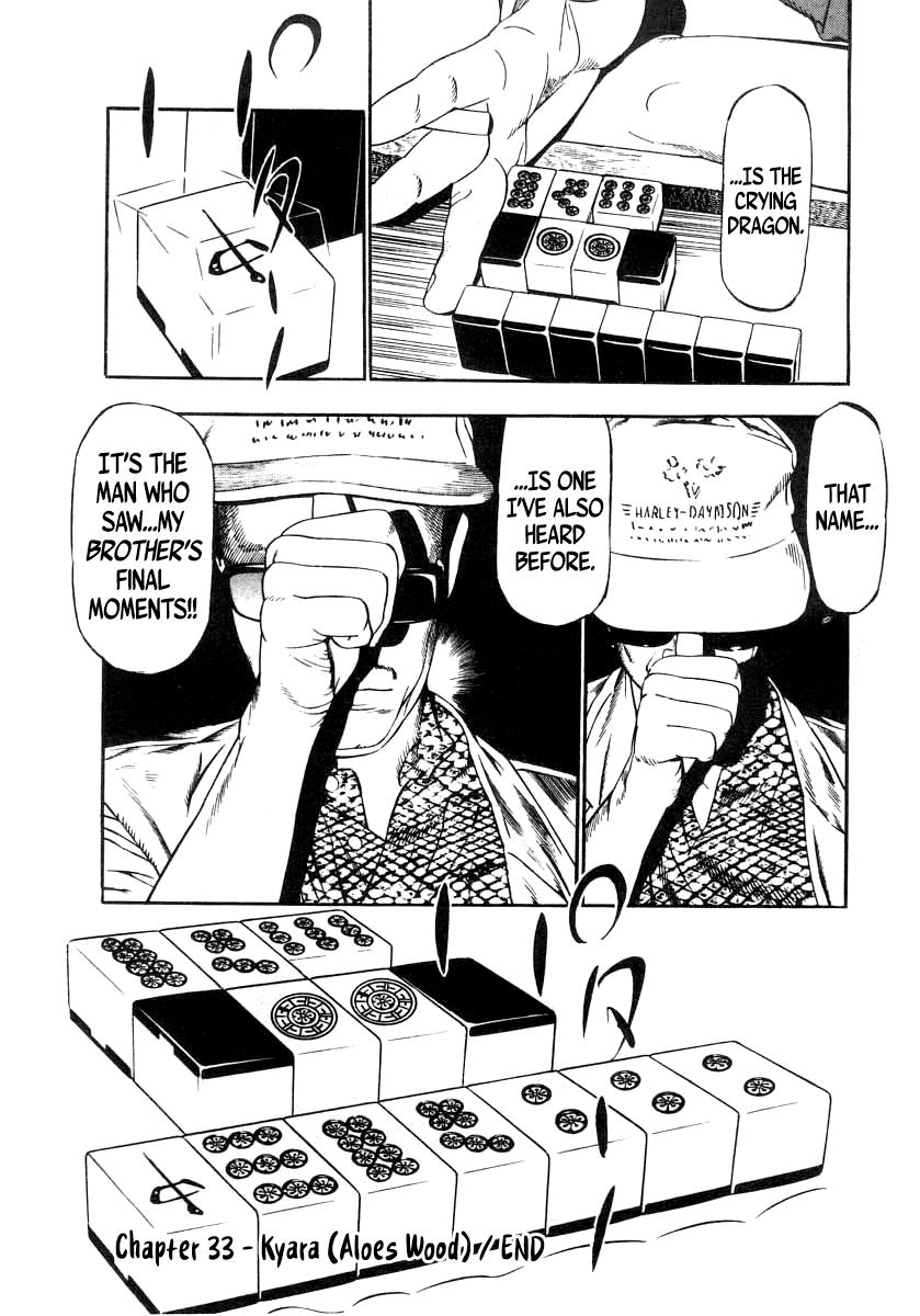 Naki no Ryuu Chapter 33 page 28 - 