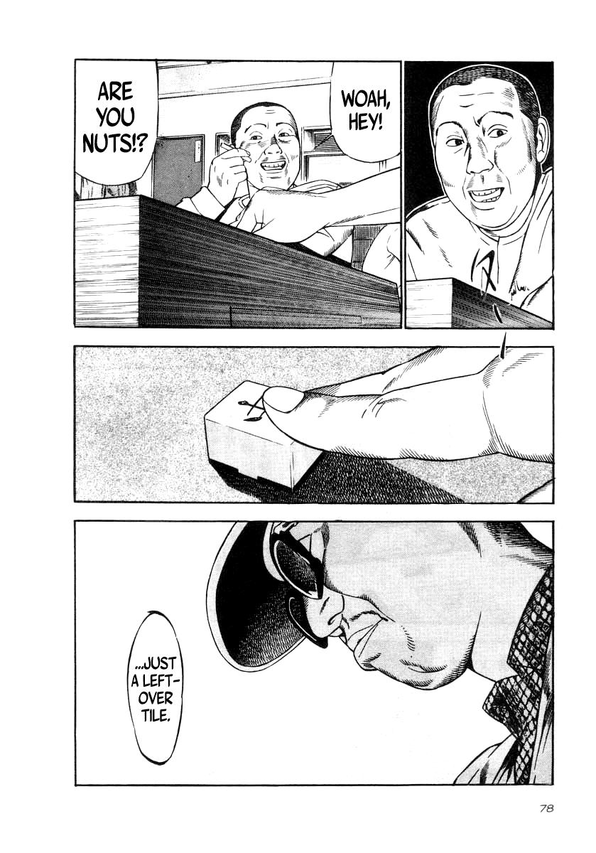 Naki no Ryuu Chapter 33 page 5 - 