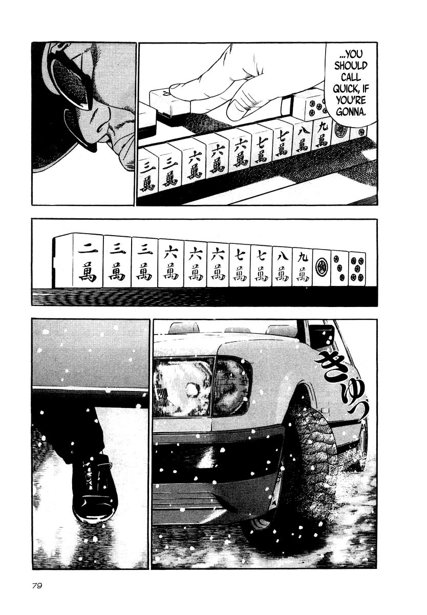 Naki no Ryuu Chapter 33 page 6 - 