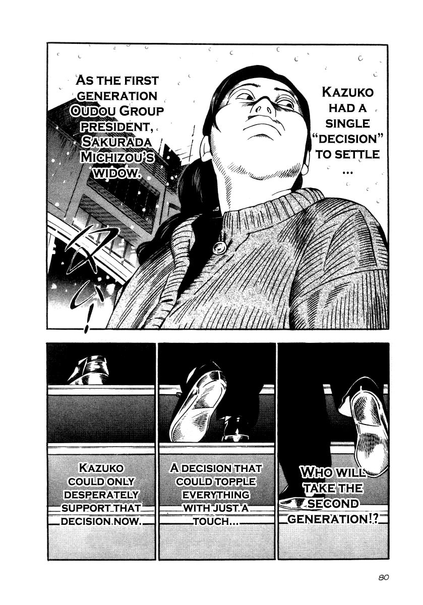 Naki no Ryuu Chapter 33 page 7 - 