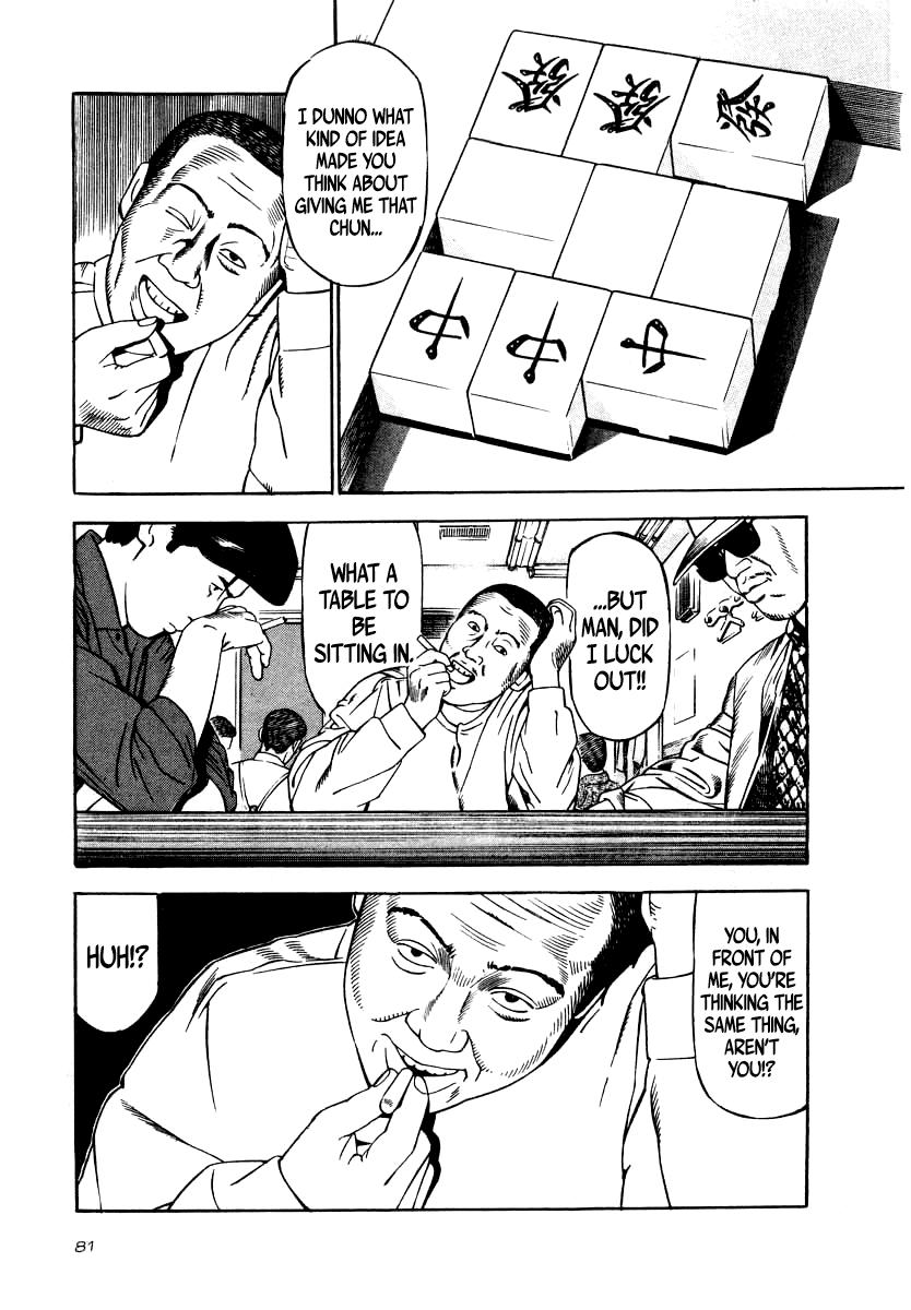 Naki no Ryuu Chapter 33 page 8 - 