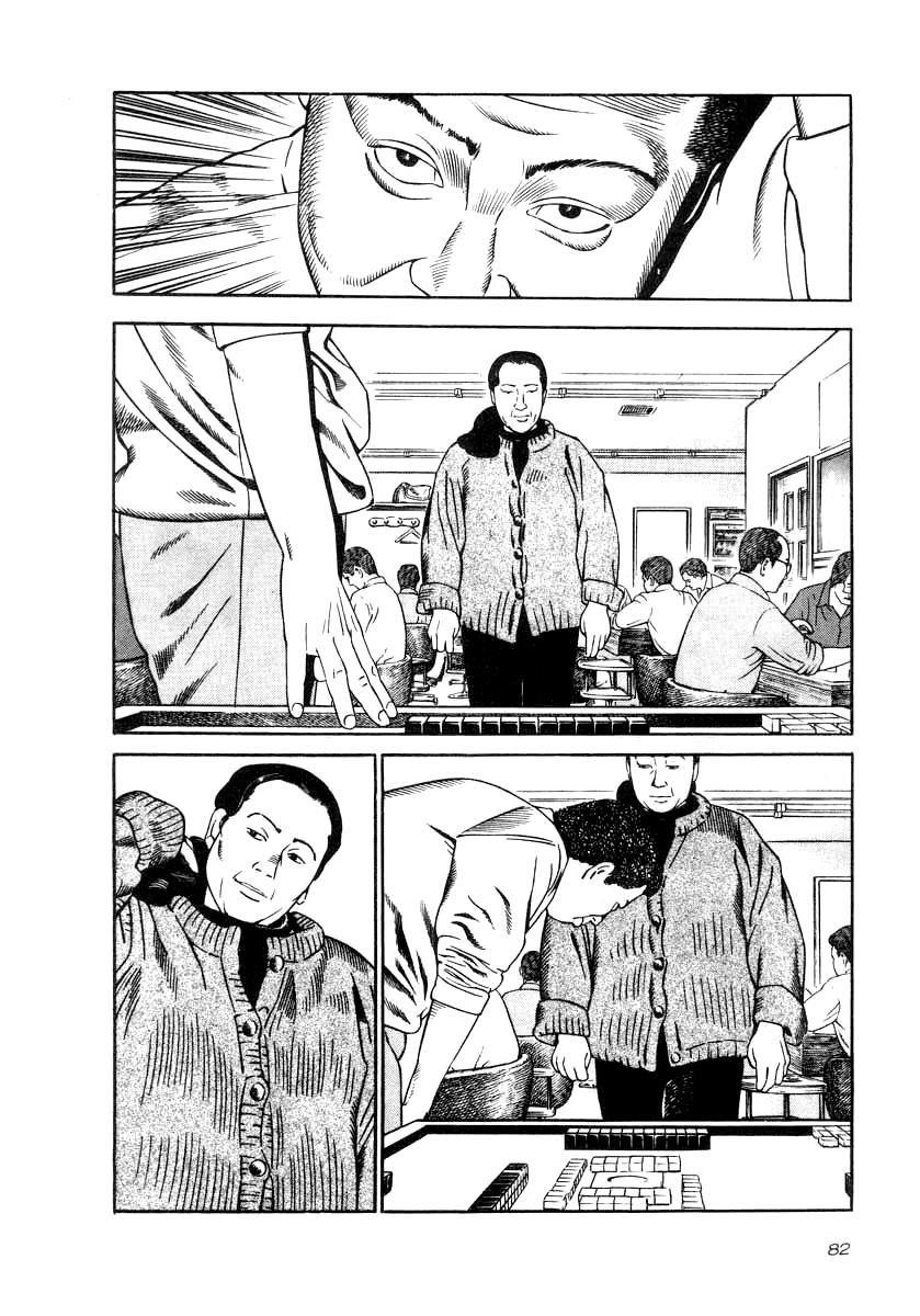 Naki no Ryuu Chapter 33 page 9 - 