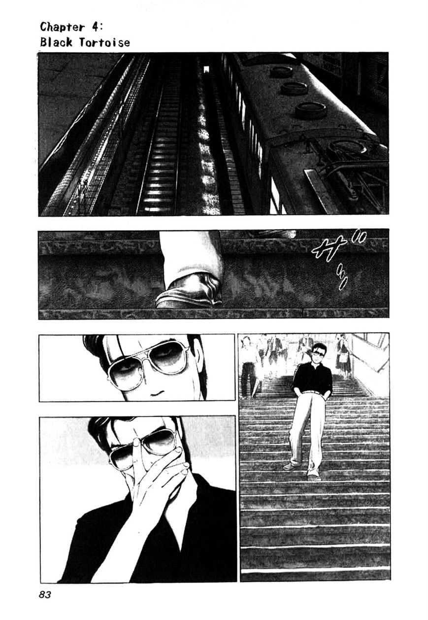 Naki no Ryuu Chapter 4 page 1 - 
